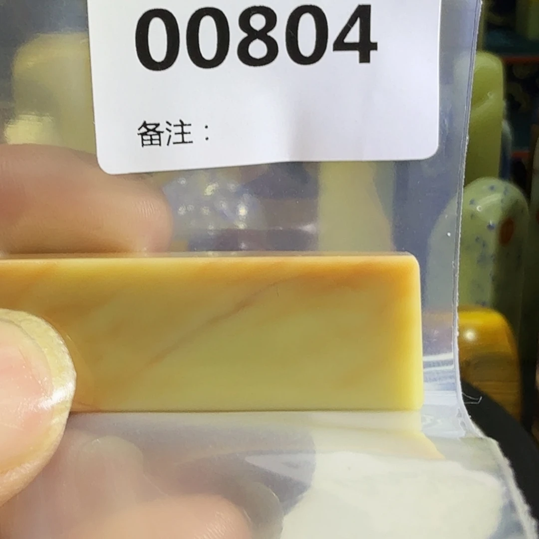 青田石青田蓝星店拍品