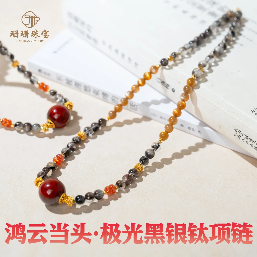 【鸿运当头】天花板高货极光黑银钛项链设计款多样性发其一85139