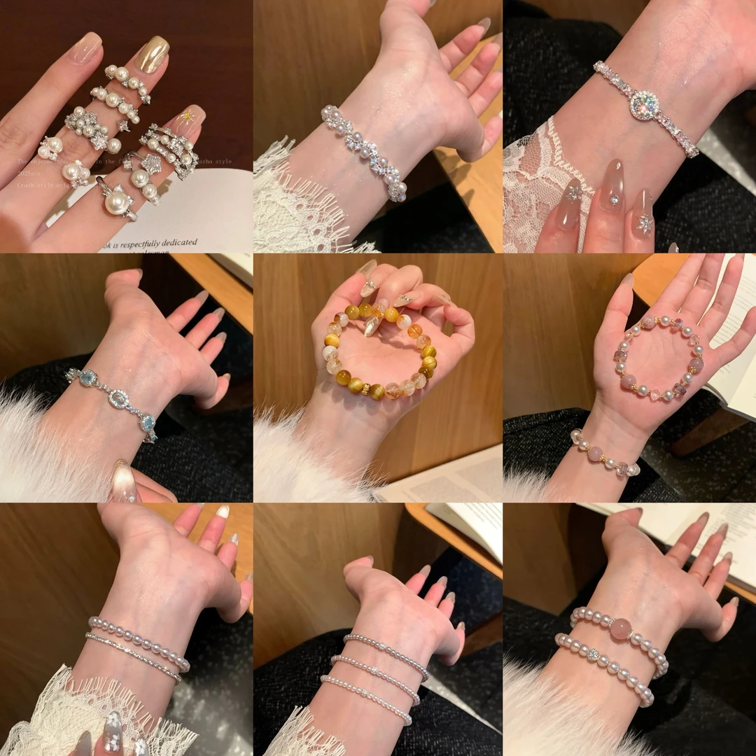 轻奢饰品合集(直播间)