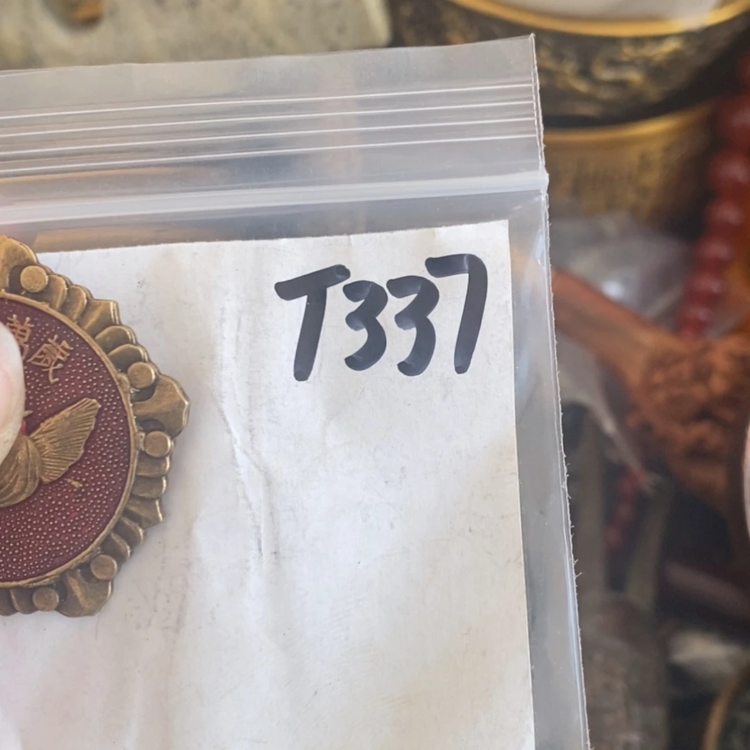 金属小***雄一二七杂项直播间专属链接