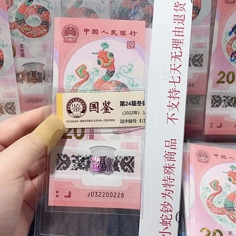 塑料032200228。。。。。。。