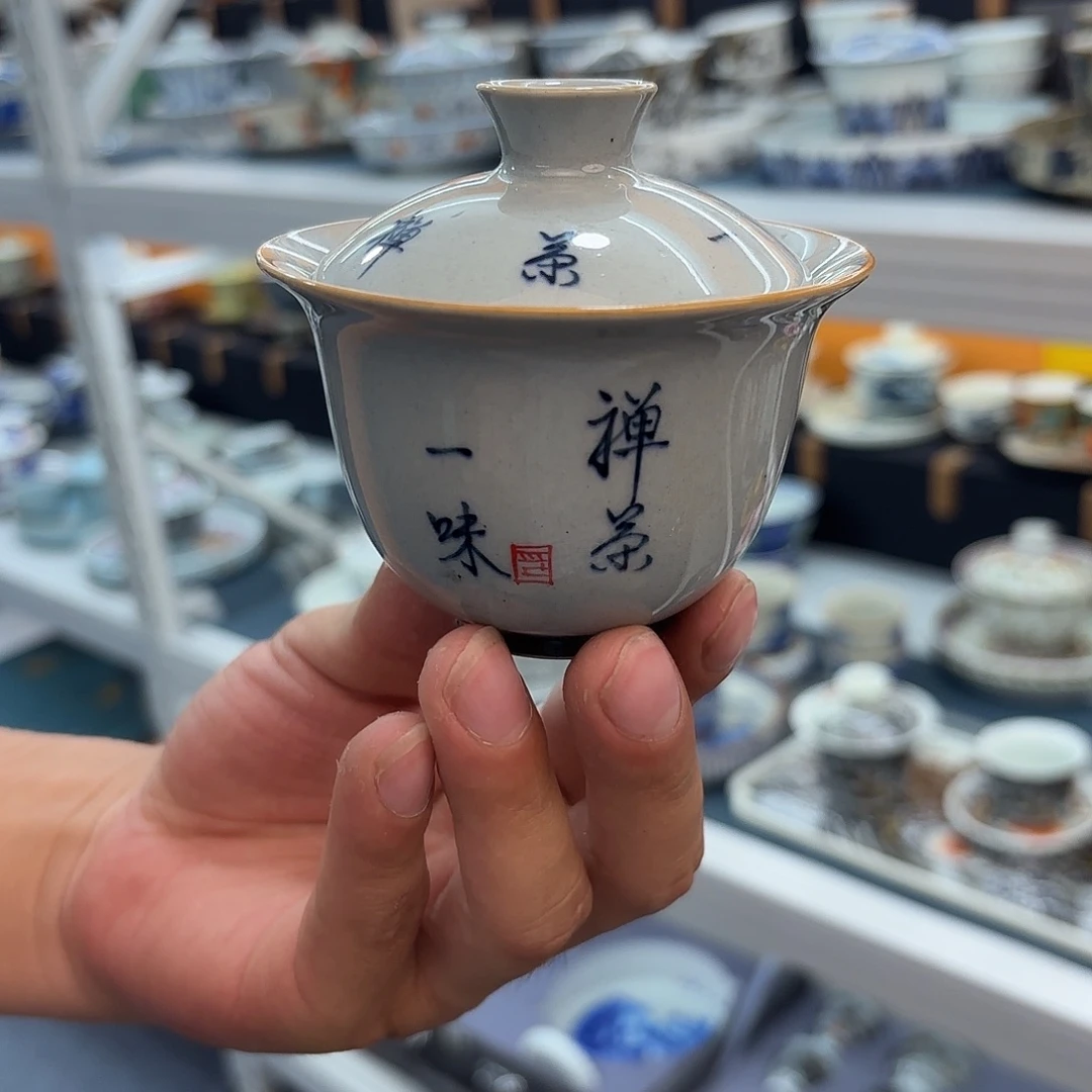 超级超级超级超级茶具