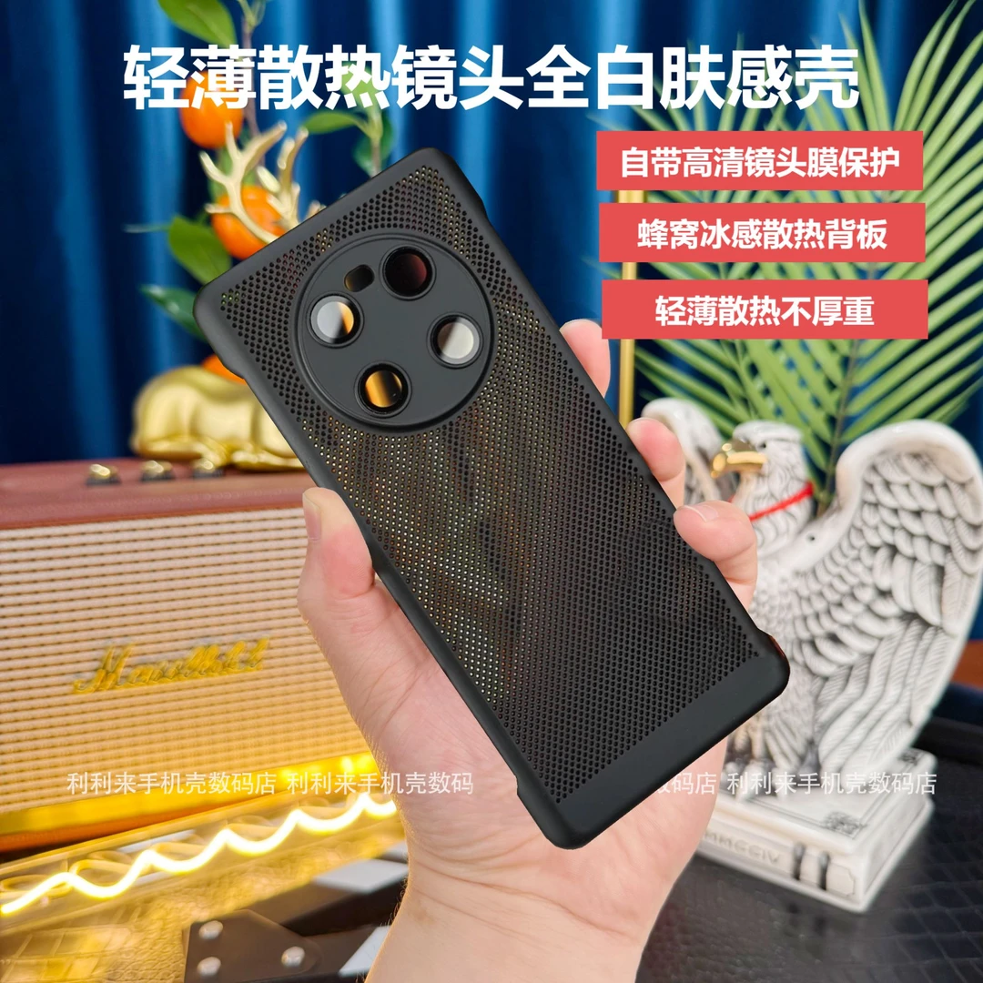 适用于【华为mate40pro】蜂窝网格自带镜头膜散热透气防摔手机壳