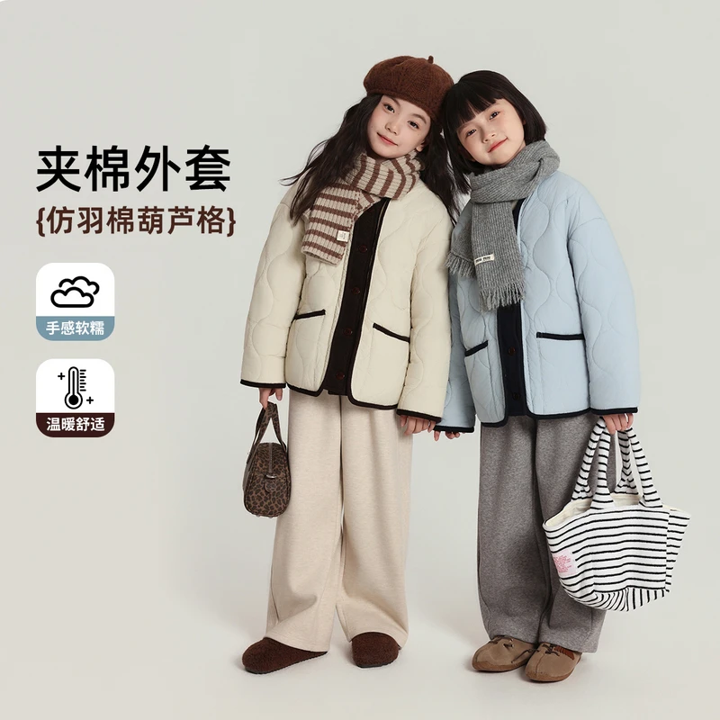 布丁哈鲁【云朵软糖】女童外套圆领夹棉外套2025新款G54CN785