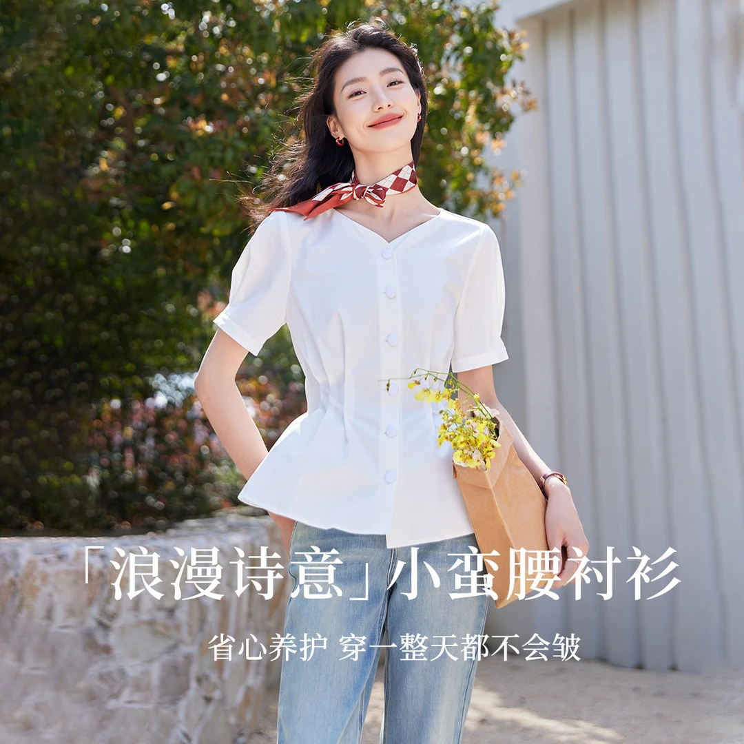 OSA/欧莎 立体收褶通勤V领泡泡袖短袖女式衬衣女夏季S125B12012
