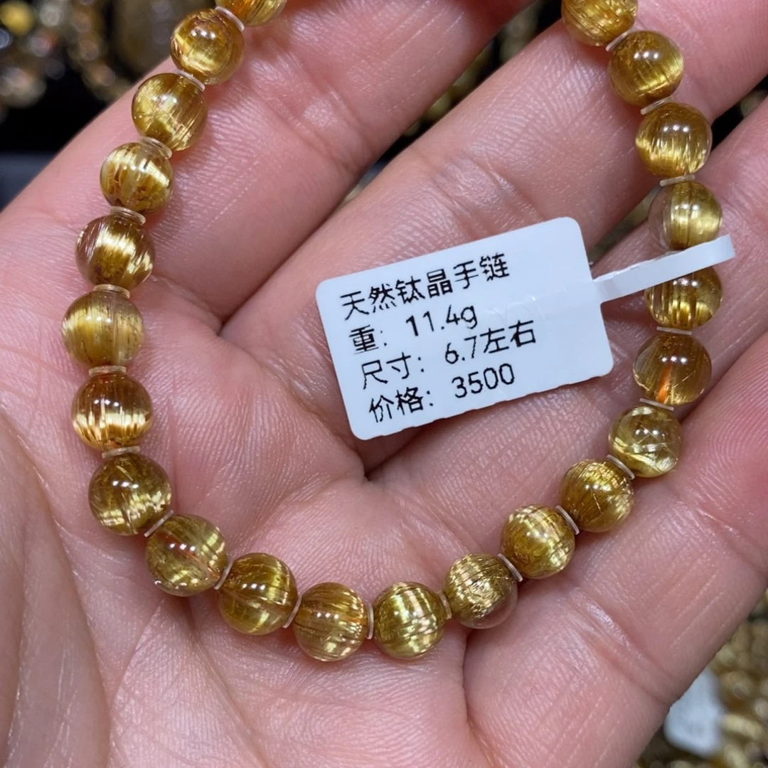 水晶手链未镶嵌周