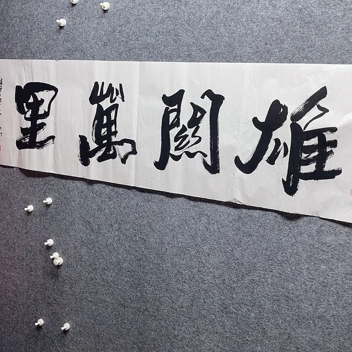 国画书画进万家精品