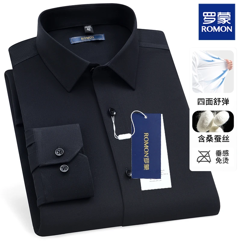 罗蒙男士春秋桑蚕丝莫代尔长袖衬衫商务休闲弹力透气纯色职业衬衣
