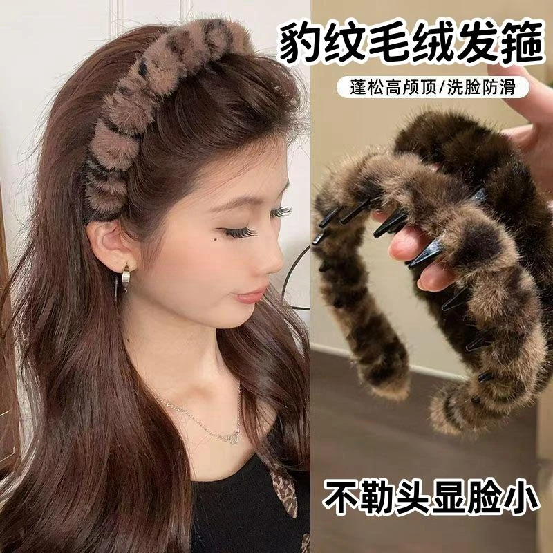 气质个性的发箍来啦~秋冬毛绒带齿女感高颅顶洗脸头箍
