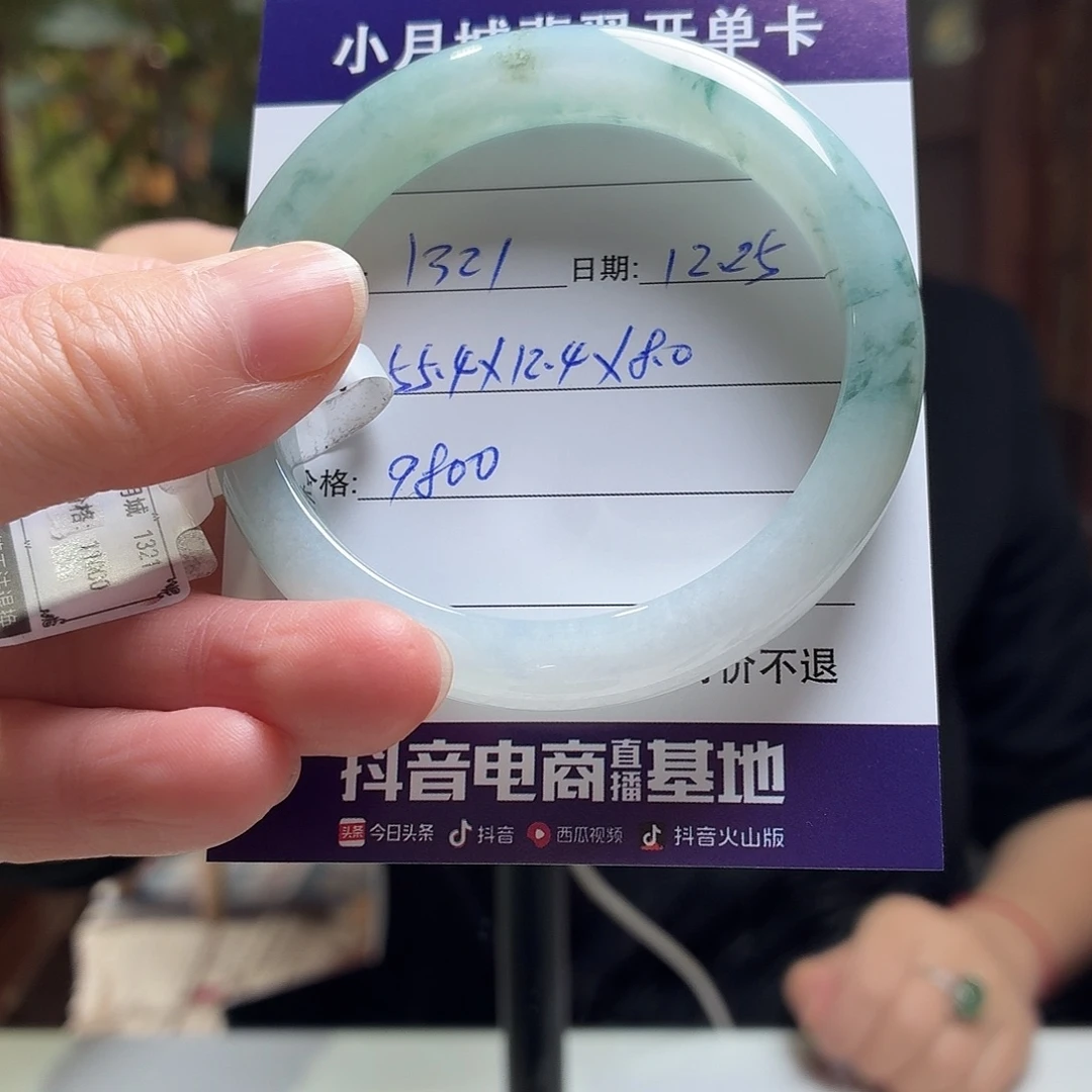 翡翠未镶嵌手镯天然翡翠手镯