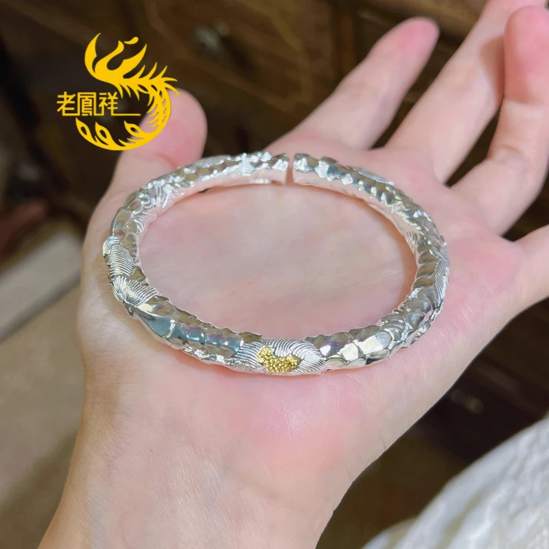 足银手镯 老凰祥纯银点金牡丹手镯新中式银镯子送女友闺蜜七夕生