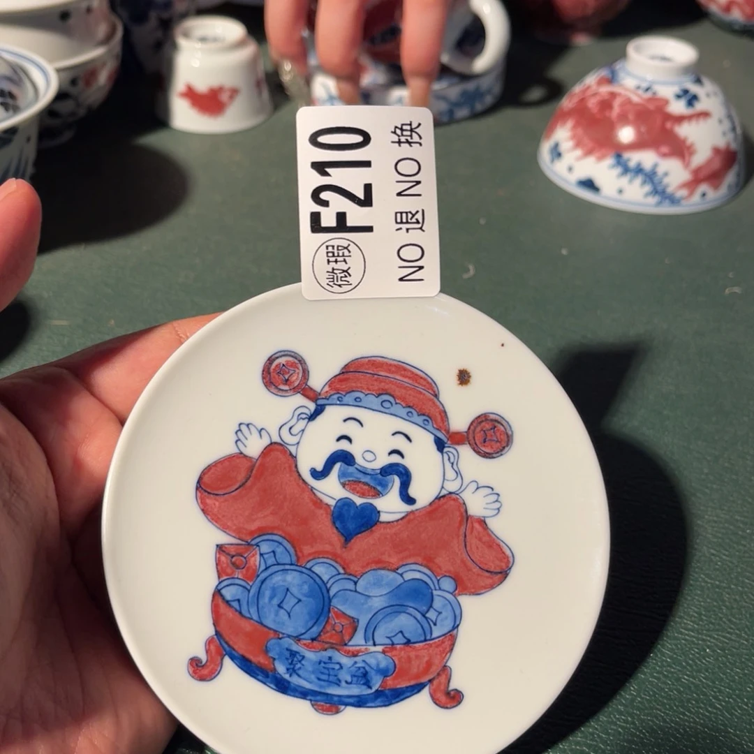 210 半月陶瓷半月陶瓷