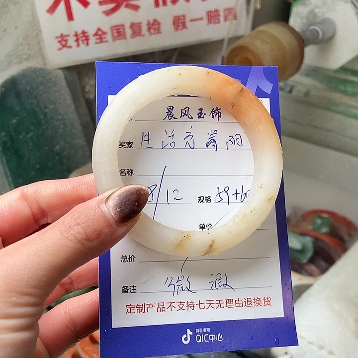 生***光石英质玉未镶嵌手镯