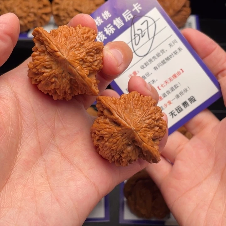 文玩核桃把件满天星43
