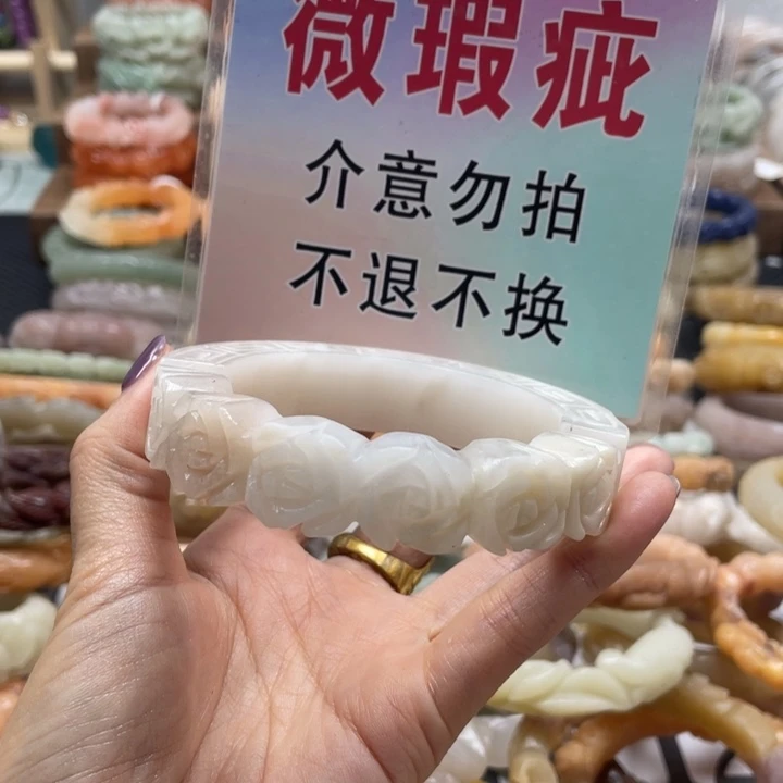 石英质玉未镶嵌手镯