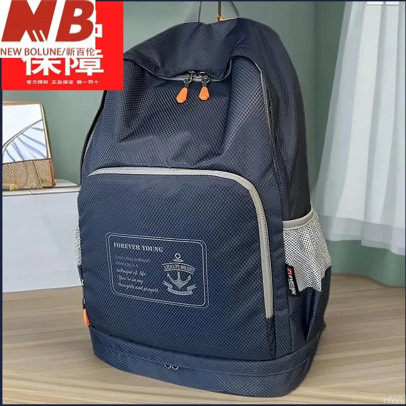 新百伦【奥莱撤柜】潮牌背包进口意大利折叠双肩包NEVE男女干湿分离