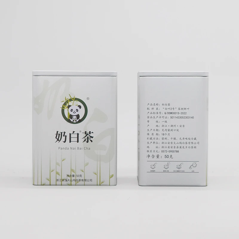 【淡雅奶白茶】(N10)核心产区明前叶奶香鲜爽回甘醇厚传统生态