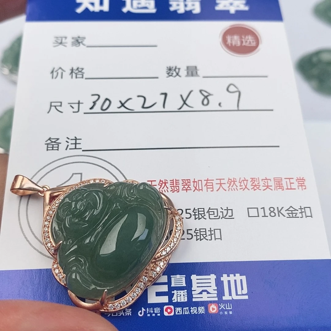 翡翠银S925镶嵌吊坠(不含链)佛公