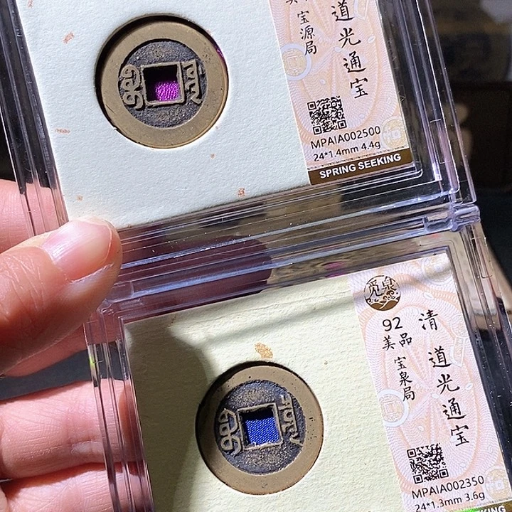 铜道光一对。华夏天玺总店92