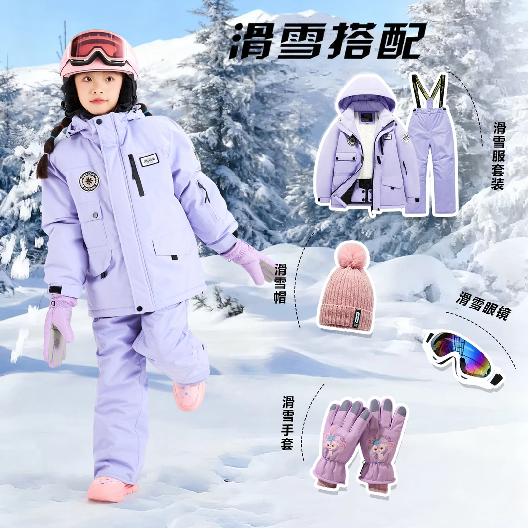 儿童滑雪服套装2025新款男女童东北雪乡零下40度漠河保暖防寒服