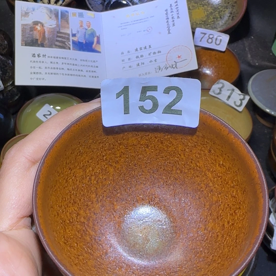茶盏福建盏茶器鸡腿薄胎