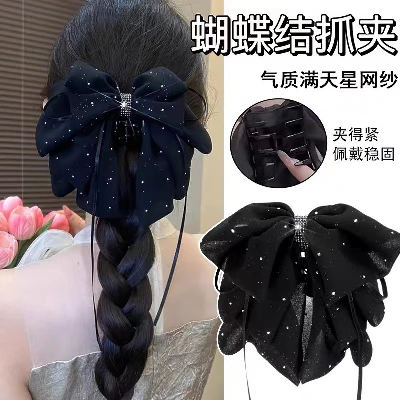 满天星碎钻网纱蝴蝶结抓夹流苏百搭丸子头马尾发夹后脑勺鲨鱼夹子