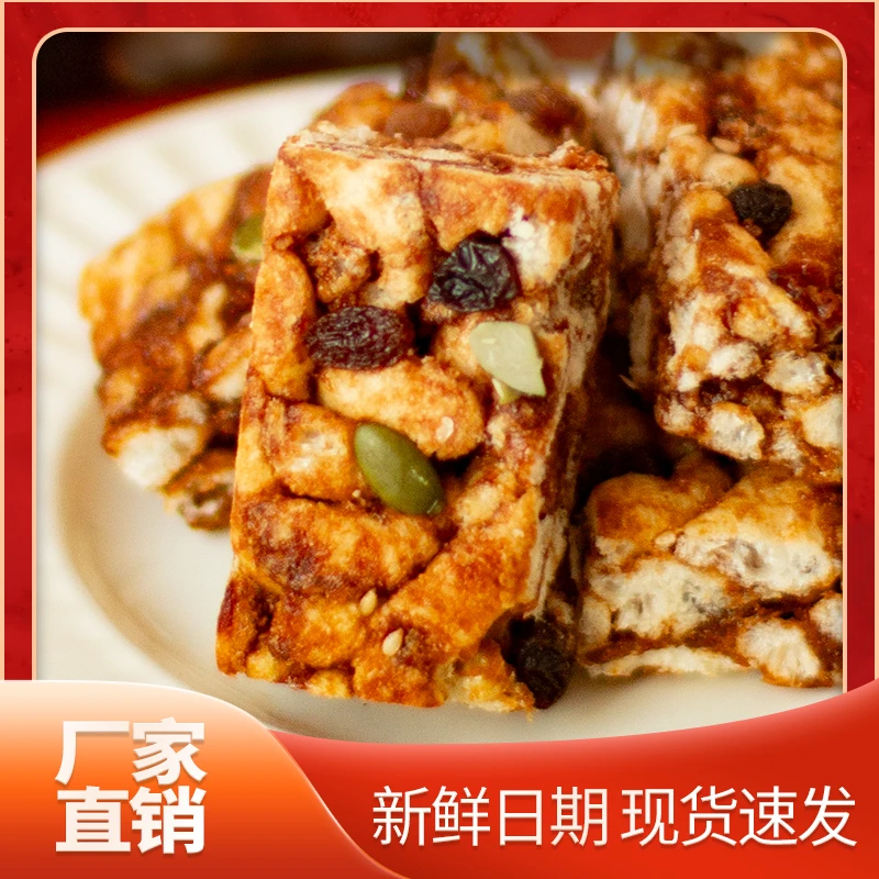 坚果黑糖沙琪玛传统糕点办公室解馋休闲小零食美食浓香