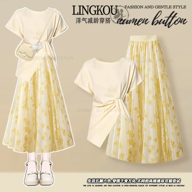 夏季穿搭一整套女2025新款洋气减龄短袖T恤甜美碎花半身裙两件套