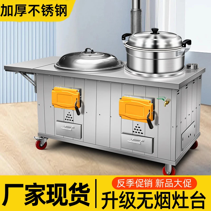 新款柴火灶烧木柴家用不锈钢农村老式可移动大铝锅地锅灶炉灶户外