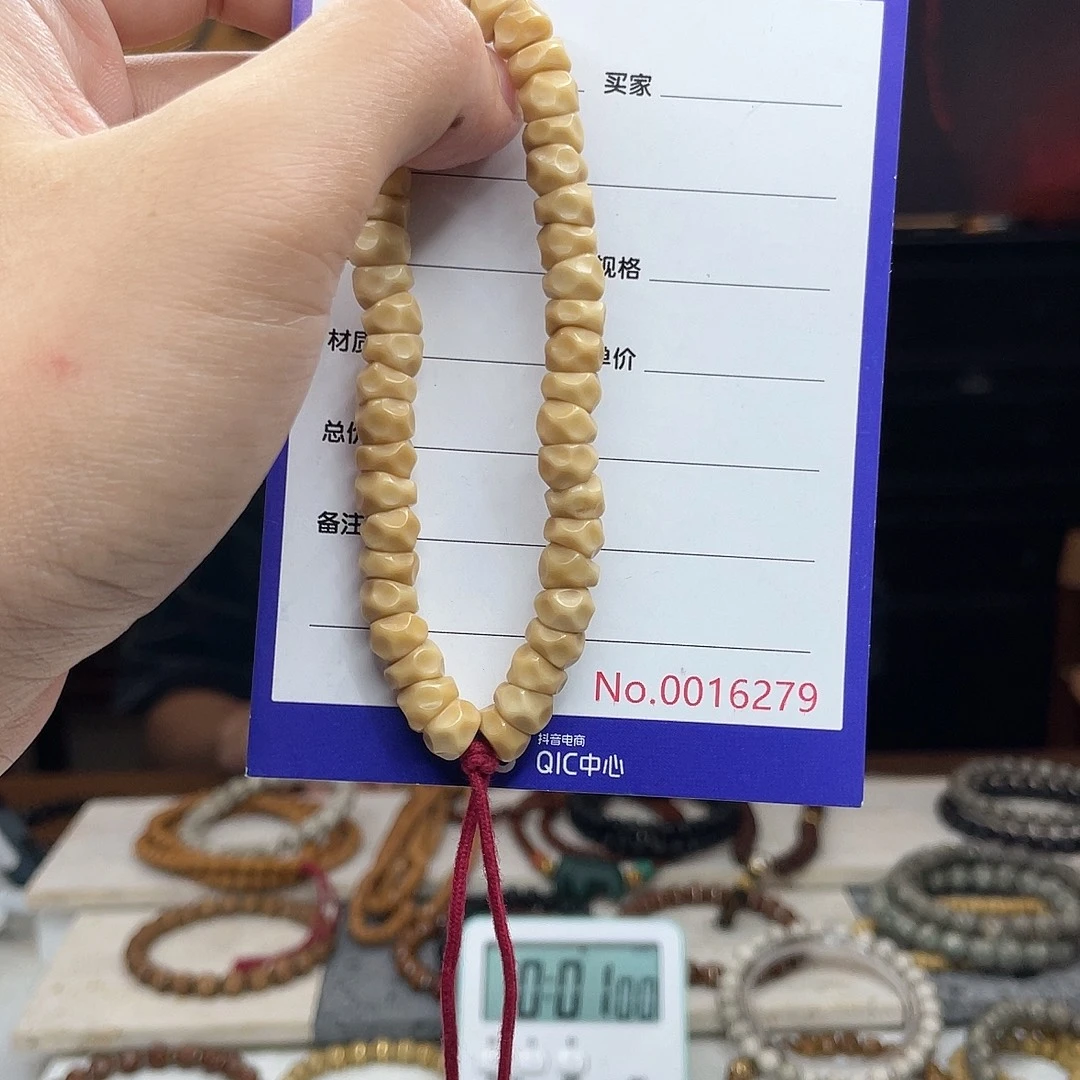 金***行星月菩提吊坠龙脊菩提