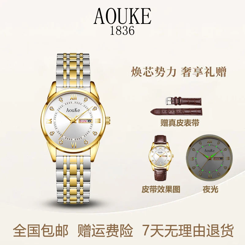 AOUKE/奥刻挚爱系列时尚百搭男款小众轻者潮流气质手表kk669