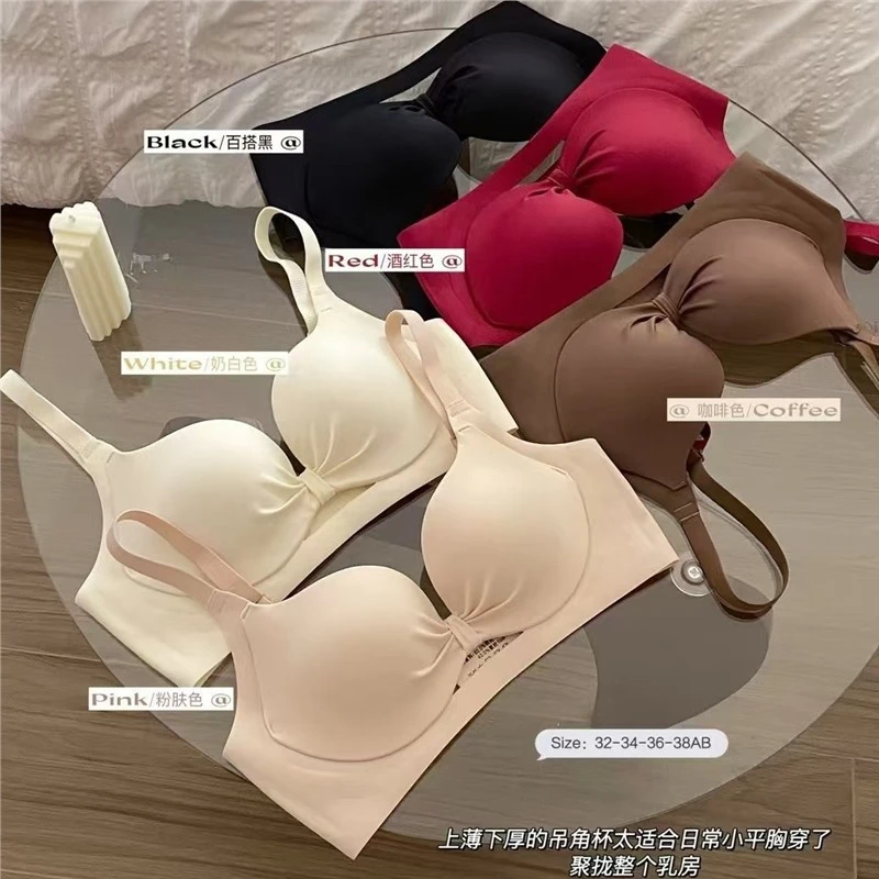 无痕内衣女小胸聚拢显大上托提拉收副乳防下垂无钢圈性感文胸罩