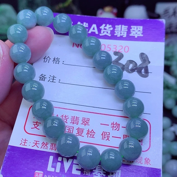 【闪购商品】翡翠毛衣链未镶嵌