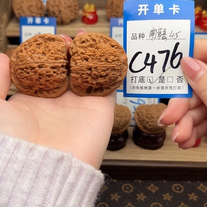文玩核桃吊坠南疆45