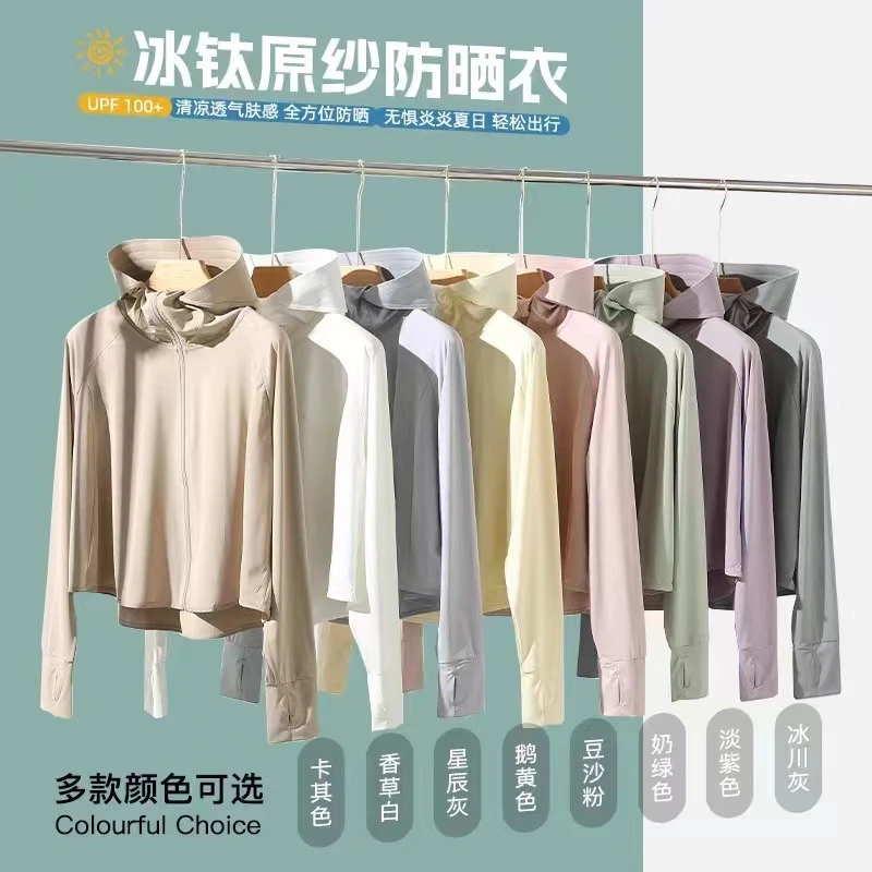 2024新款防晒衣夏季防紫外线UPF50+轻薄凉感指尖防晒服骑行外套