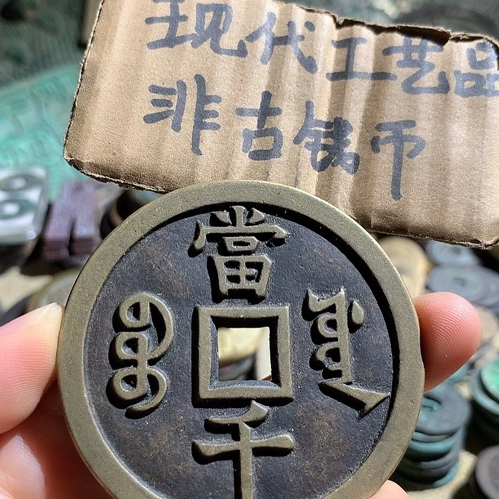 铜现代工艺品老铜翻砂