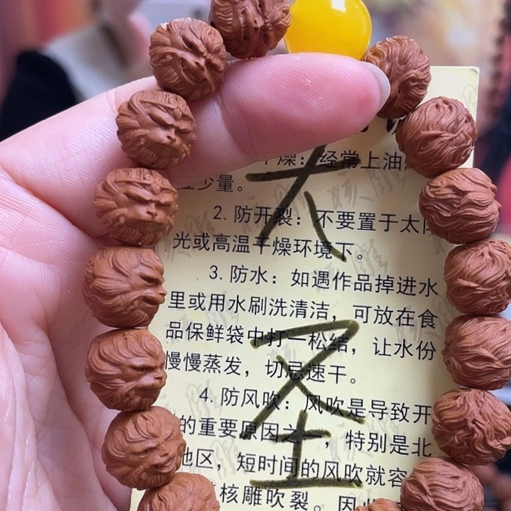 手串/手链橄榄核龙纹