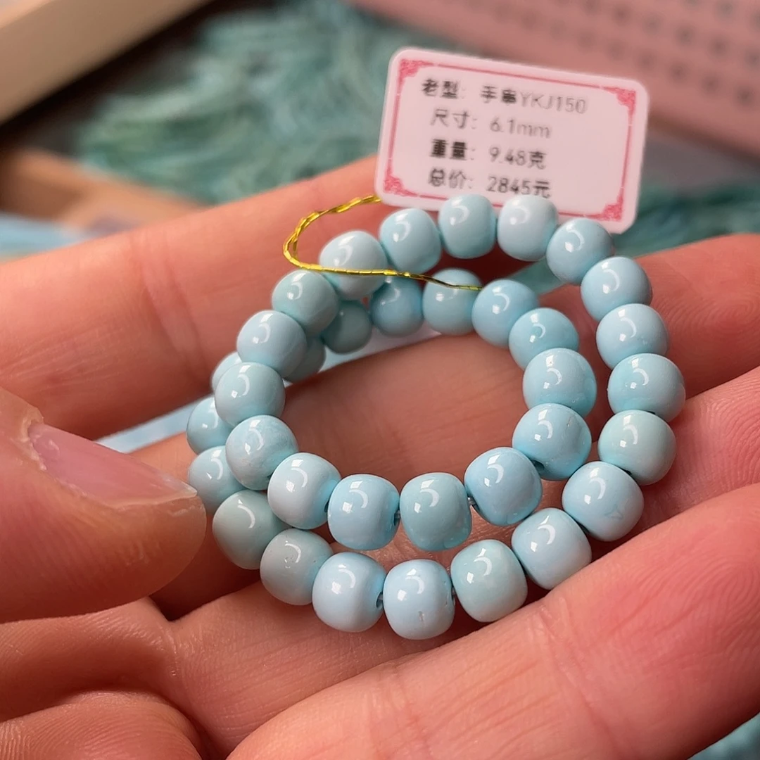 绿松石未镶嵌颈饰