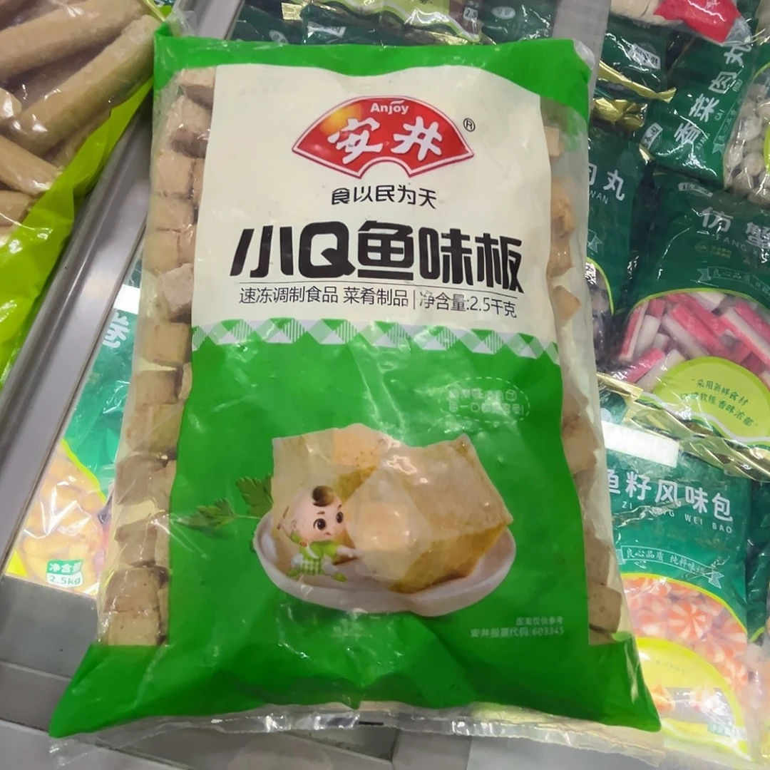 12个月食用农产品河北省