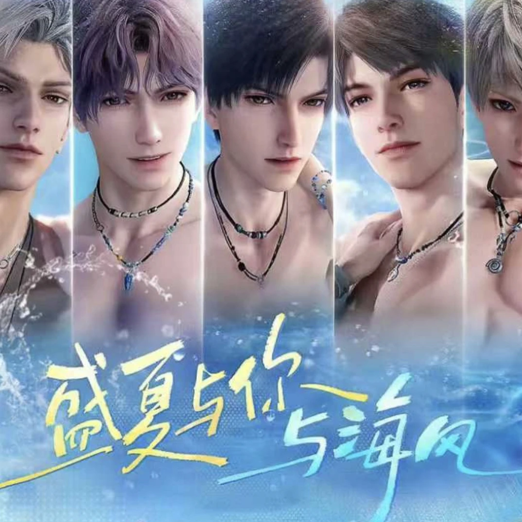 (只有活)秘境文创−盛夏与你与海风色纸