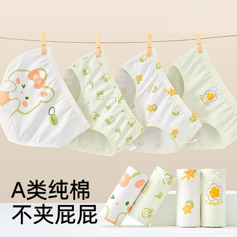 7A抗菌儿童内裤婴儿棉三角裤女童宝宝精梳棉打底裤女孩中大童短裤