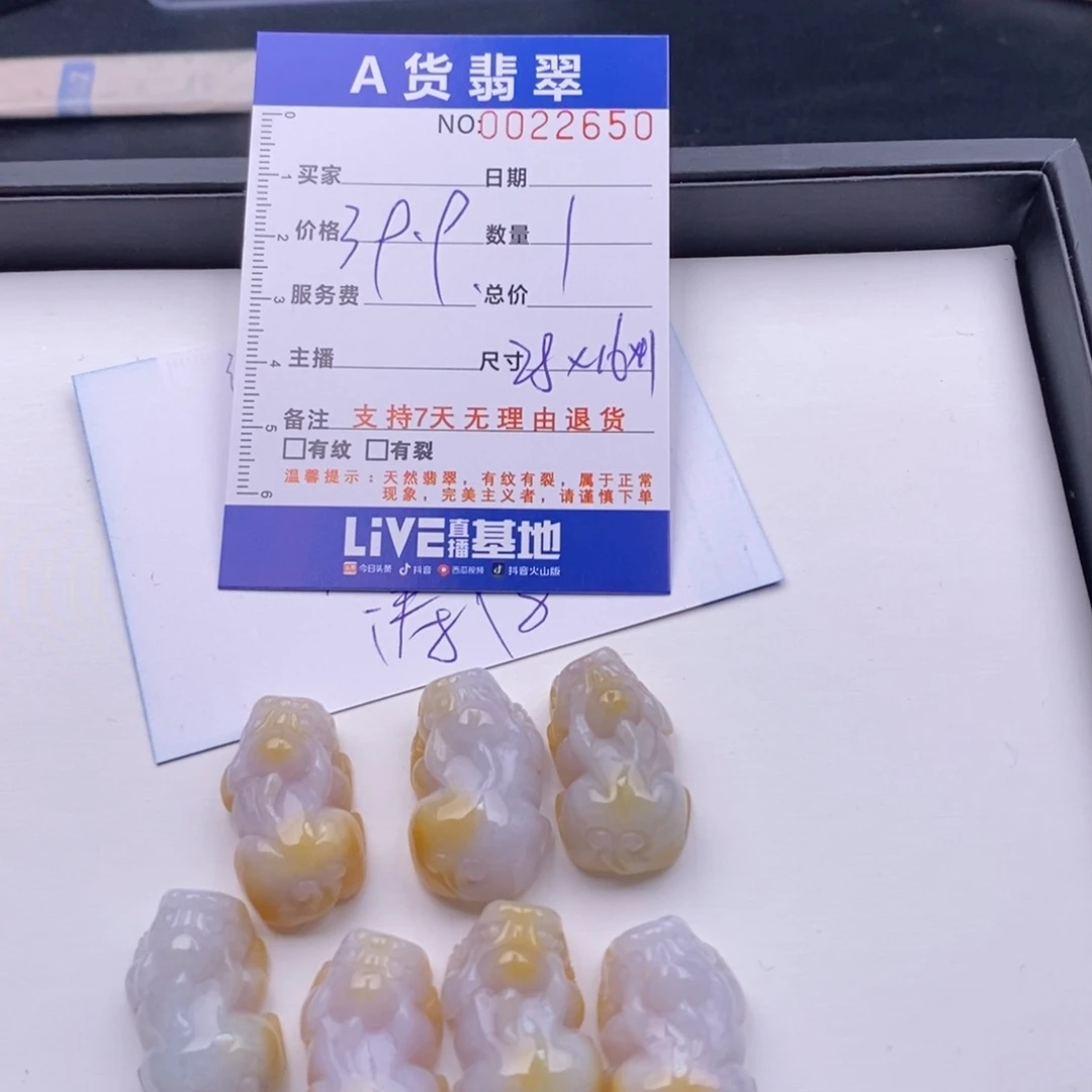 未镶嵌手链翡翠多样性