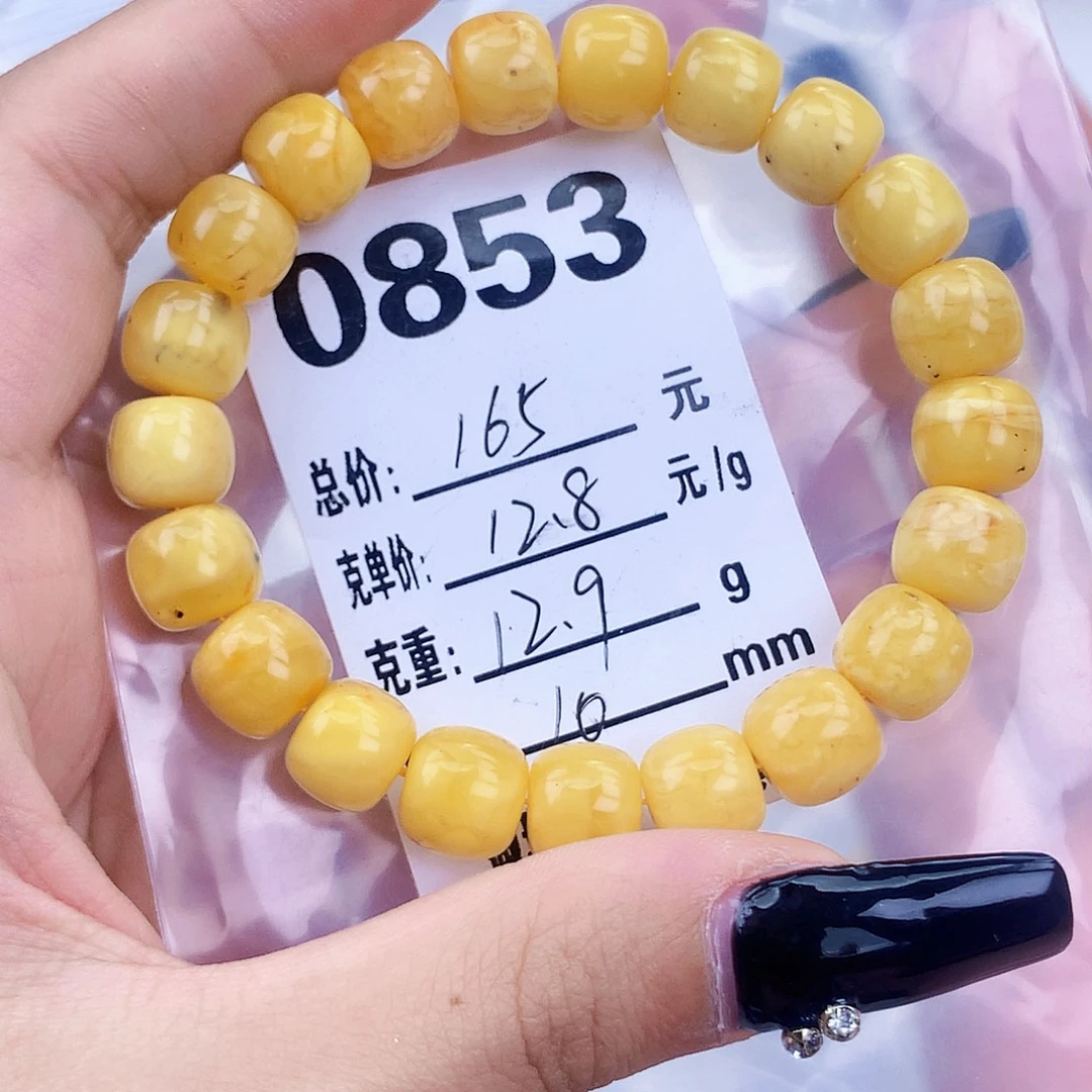 琥珀未镶嵌珠宝奇石10