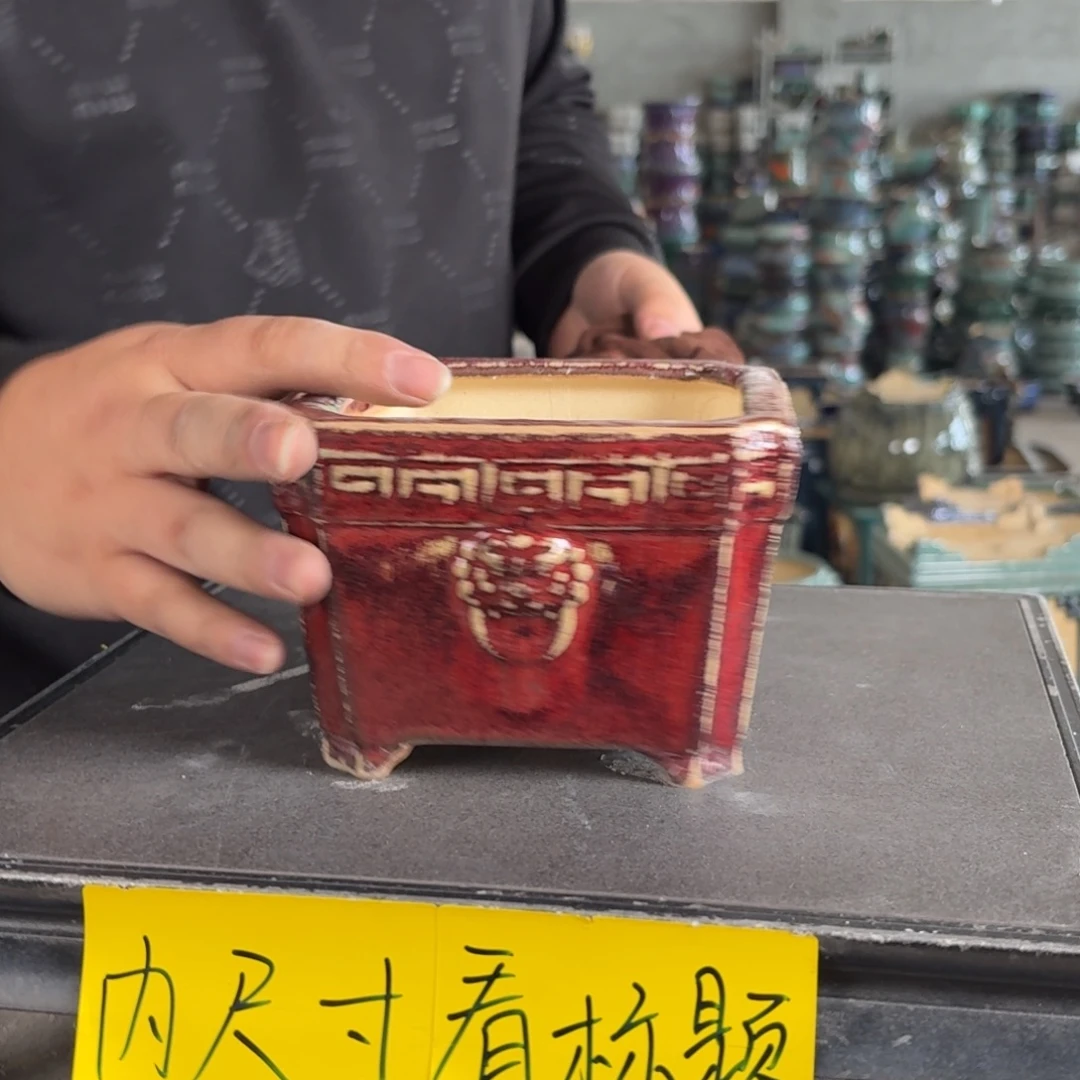 *****。一风堂石湾花盆 十级福利