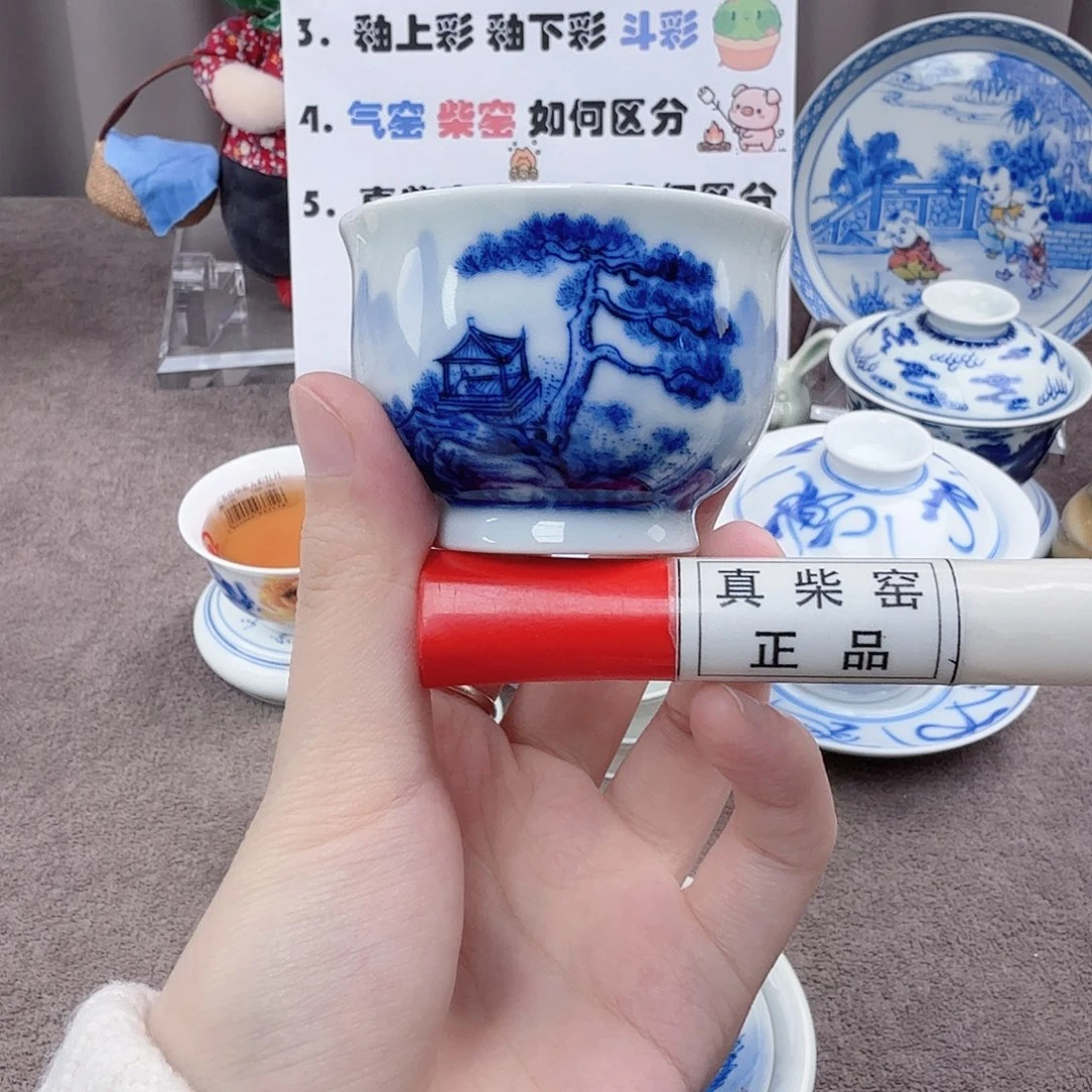 杯陶瓷制品加工企业及其他