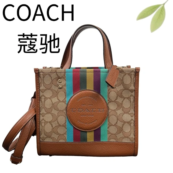 99新 COACH/蔻驰 老花拼棕方托Dempsey22手提G25128071底长22X22