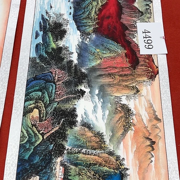 国画新年快乐新号加油
