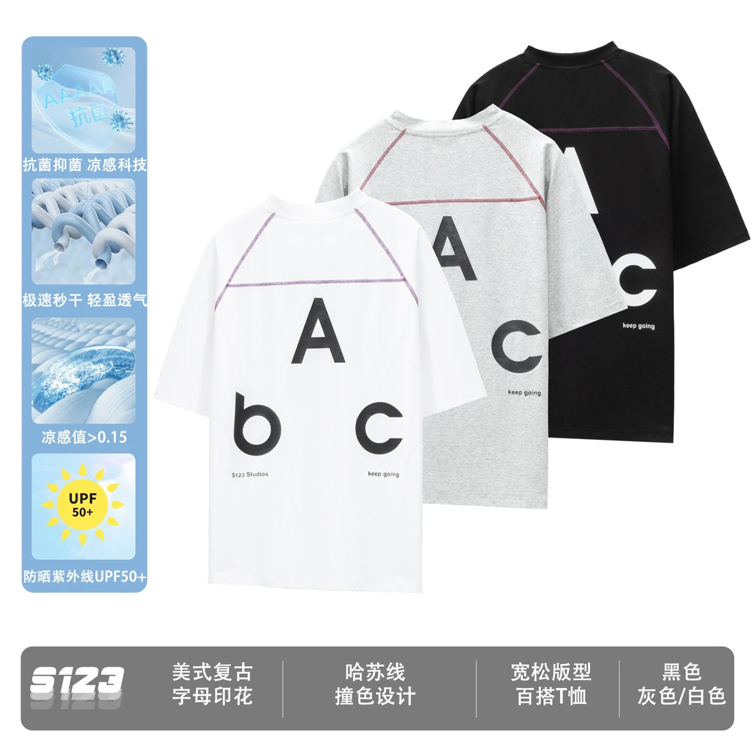 【哈苏撞色线】抗菌冰感速干美式潮牌字母印花T恤宽1183