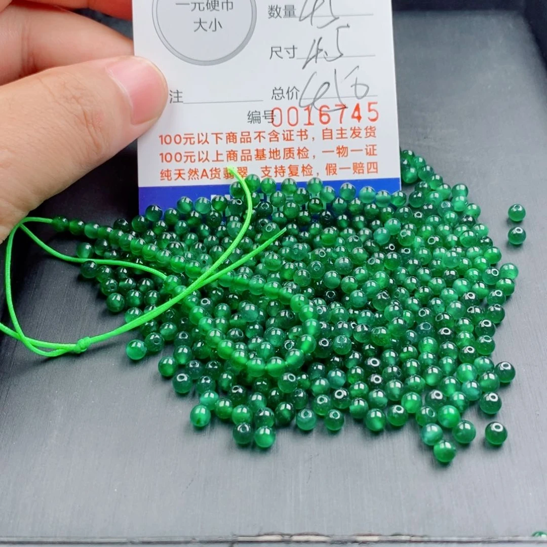 未镶嵌手链翡翠多样性发自选