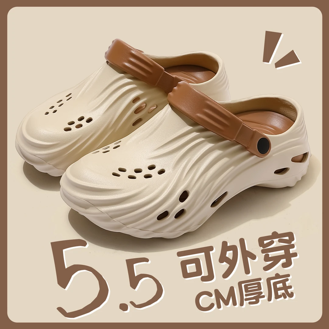 夏季开车户外穿洞洞鞋男款2025新款爆款防滑沙滩厚底包头凉拖男款
